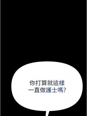 第一大弟子 58-59話_59_01