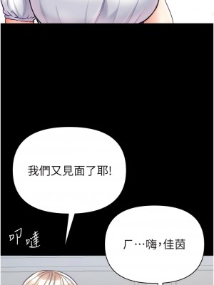 第一大弟子 58-59話_59_04