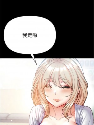 第一大弟子 58-59話_59_09