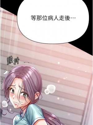 第一大弟子 58-59話_59_14