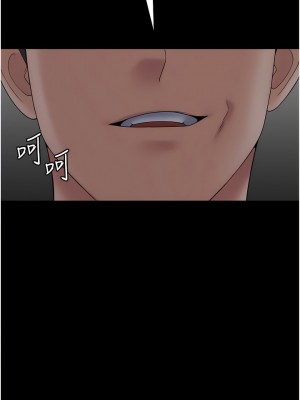 PUA完全攻略 45-46話_45_15