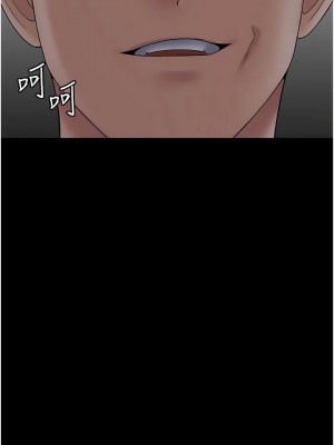 PUA完全攻略 45-46話_46_01