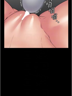 PUA完全攻略 45-46話_46_02