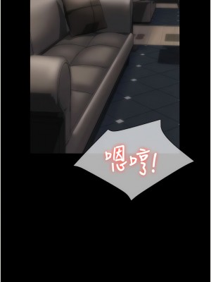 PUA完全攻略 45-46話_46_14