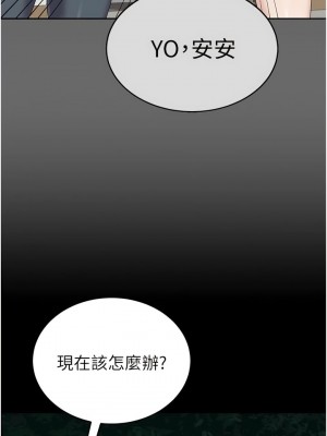 國軍女大生 37-38話_37_04