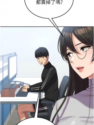 國軍女大生 37-38話_37_07