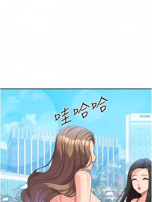 國軍女大生 37-38話_37_08
