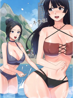 國軍女大生 37-38話_37_09