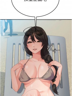 國軍女大生 37-38話_38_04