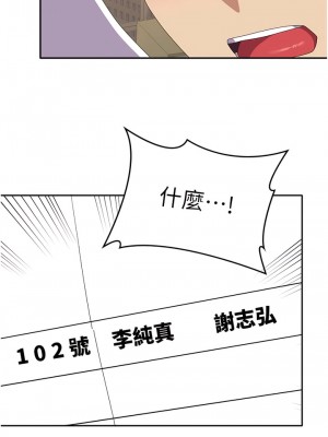 國軍女大生 37-38話_38_08
