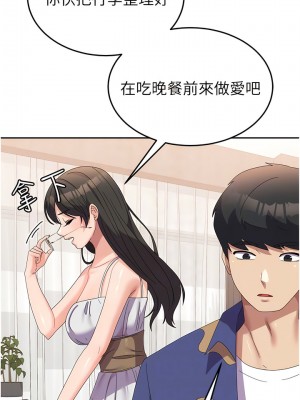 國軍女大生 37-38話_38_09