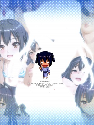 [綿120パーセント (めんようじゃん)] AZUS@ttack6 (けいおん!)_16