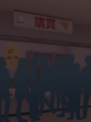[ハムスターの煮込み (もつあき)] オタクに都合が良すぎるギャル_593