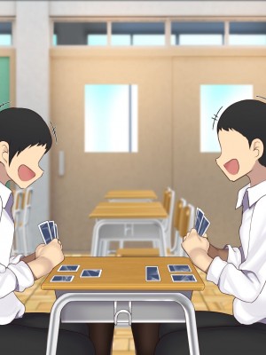[ハムスターの煮込み (もつあき)] オタクに都合が良すぎるギャル_468