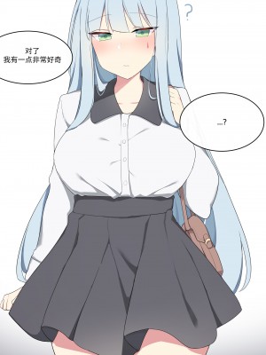[Poyeop] HK416 Full Ver (Girls' Frontline) [大受气包烤RO组汉化]_05
