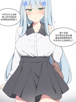 [Poyeop] HK416 Full Ver (Girls' Frontline) [大受气包烤RO组汉化]_06
