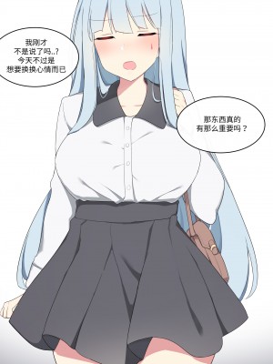 [Poyeop] HK416 Full Ver (Girls' Frontline) [大受气包烤RO组汉化]_08