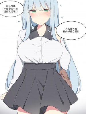 [Poyeop] HK416 Full Ver (Girls' Frontline) [大受气包烤RO组汉化]_03