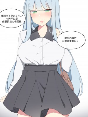 [Poyeop] HK416 Full Ver (Girls' Frontline) [大受气包烤RO组汉化]_07