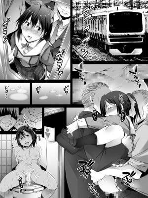 [赤眼堂 (僕々)] 短編漫画作品集 痴漢編 [DL版]_09