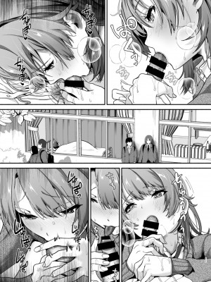 [シロジア (白野ジア)] 元気、充電しときます？ (やはり俺の青春ラブコメはまちがっている。) [DL版]_10