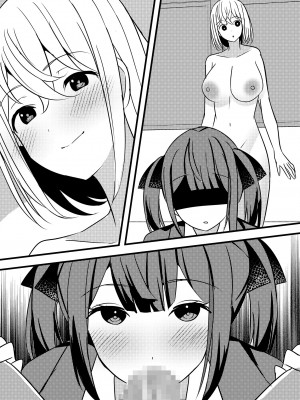 [Nanaci] やりこみゅ!!コミュ障の男の子が女の子達とヤリまくり学園性活!!3_67