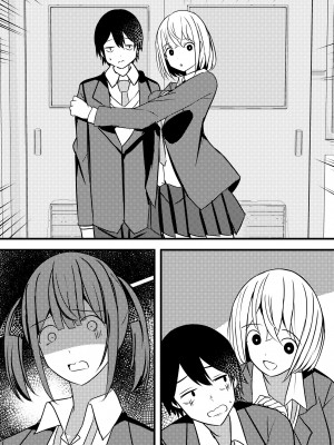 [Nanaci] やりこみゅ!!コミュ障の男の子が女の子達とヤリまくり学園性活!!3_47