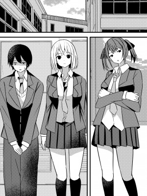 [Nanaci] やりこみゅ!!コミュ障の男の子が女の子達とヤリまくり学園性活!!3_44