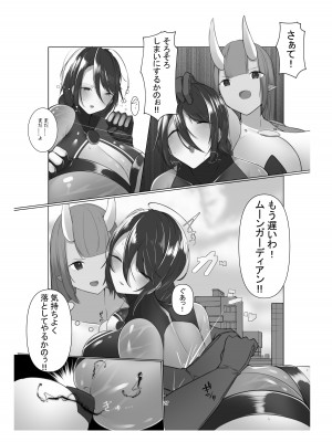 [森art (james)] ムーンガーディアン・ユエ～襲来!双子怪人ボルティーネ&ゲルティーネ!!～_26