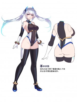 (C103) [黒イ都 (黒井弘騎、九反)] Celestial Extasy [巨型金属机器人全自动汉化]_110