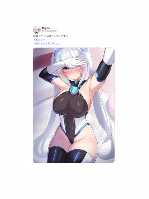 (C103) [黒イ都 (黒井弘騎、九反)] Celestial Extasy [巨型金属机器人全自动汉化]_116