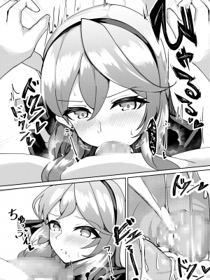 [桃栗万年 (てぃあまと)] 発情アコ (ブルーアーカイブ) [DL版]_09