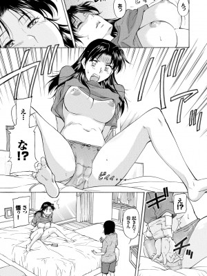 [かねことしあき] ママは僕のもの [DL版]_009