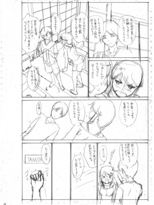 [西川康] 母は息子のち◯ぽに欲情（こい）をする [DL版]_218