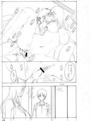 [西川康] 母は息子のち◯ぽに欲情（こい）をする [DL版]_255