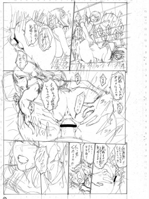 [西川康] 母は息子のち◯ぽに欲情（こい）をする [DL版]_231