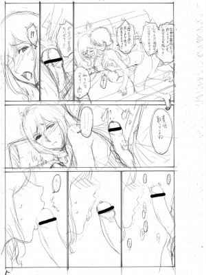 [西川康] 母は息子のち◯ぽに欲情（こい）をする [DL版]_241