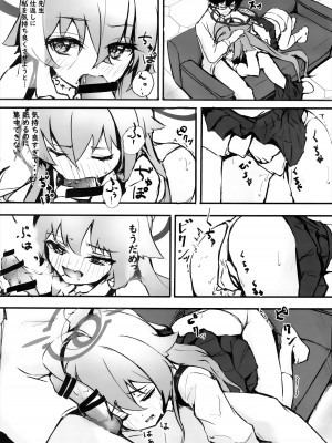 (C103) [めるめる団 (めるーを)] 桜色の黄昏草 (ブルーアーカイブ)_09