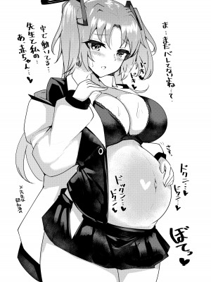 [桃栗万年 (てぃあまと)] 何でも着てくれるユウカちゃん (ブルーアーカイブ) [DL版]_18