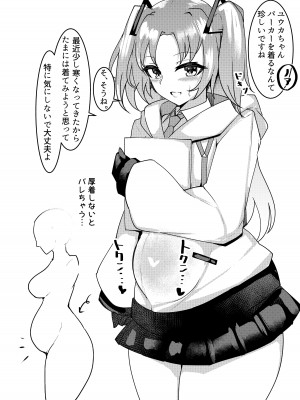 [桃栗万年 (てぃあまと)] 何でも着てくれるユウカちゃん (ブルーアーカイブ) [DL版]_17