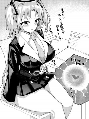 [桃栗万年 (てぃあまと)] 何でも着てくれるユウカちゃん (ブルーアーカイブ) [DL版]_15