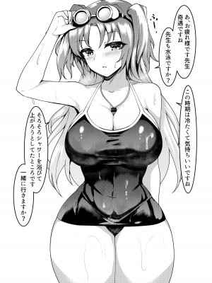 [桃栗万年 (てぃあまと)] 何でも着てくれるユウカちゃん (ブルーアーカイブ) [DL版]_11