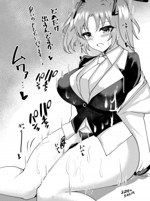 [桃栗万年 (てぃあまと)] 何でも着てくれるユウカちゃん (ブルーアーカイブ) [DL版]_20