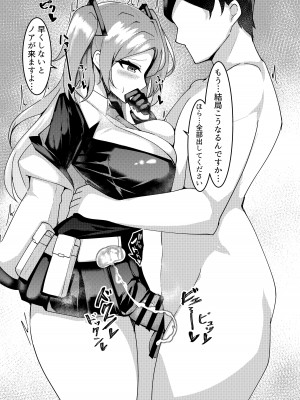 [桃栗万年 (てぃあまと)] 何でも着てくれるユウカちゃん (ブルーアーカイブ) [DL版]_14