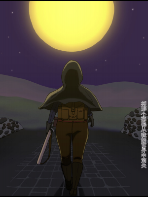 [Iris art (戸田比佐也)] 元騎士団長 巨乳人妻、卑劣な敵 戦場は寝床[配菜機翻漢化組]_091