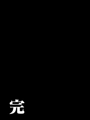 [カマボコ工房 (釜ボコ)] 双子メスガキ 熊系ちんぽをいただく [DL版]_063