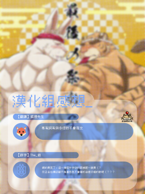 [薬味ロジック (吉田わさび)] 最後の祭囃子 [自由獸漢化組]  [Digital]_extra
