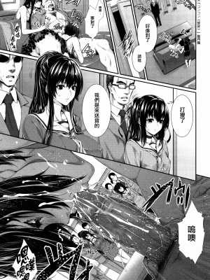 [ズッキーニ] 嫁 購入しました～不動産物語～[DL版][无修正][暗狼.去码]_037_Decensored