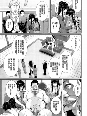 [ズッキーニ] 嫁 購入しました～不動産物語～[DL版][无修正][暗狼.去码]_039_Decensored