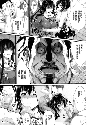 [ズッキーニ] 嫁 購入しました～不動産物語～[DL版][无修正][暗狼.去码]_049_Decensored